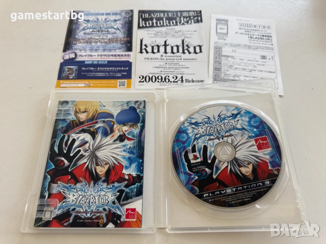 BlazeBlue Calamity Trigger за Playstation 3(PS3), снимка 3 - Игри за PlayStation - 55079845