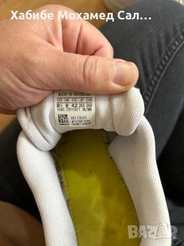 Adidas 41номер, снимка 5 - Маратонки - 54512462