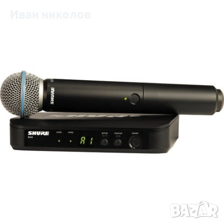 shure blx 