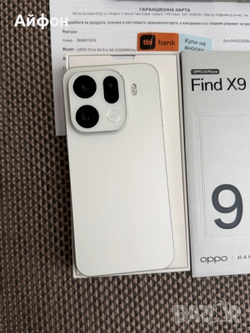 НОВ! 512Gb *ЛИЗИНГ* Oppo Find X9 Pro White 16Ram 36М ГАРАНЦИЯ, снимка 3 - Други - 55266735