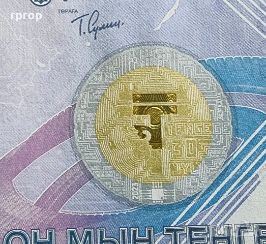 Казахстан. 10 000 тенге. 2023 г. „ 30-годишнина на тенгето“ - юбилейно издание
. 

 , снимка 4 - Нумизматика и бонистика - 49538604