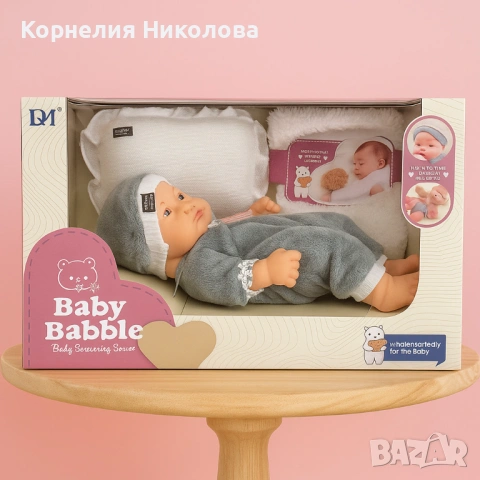 Говорещо бебе 22 см – играчка, която говори на български език, снимка 4 - Кукли - 54201637
