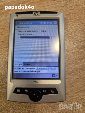 hp ipaq pocket pc rz1710