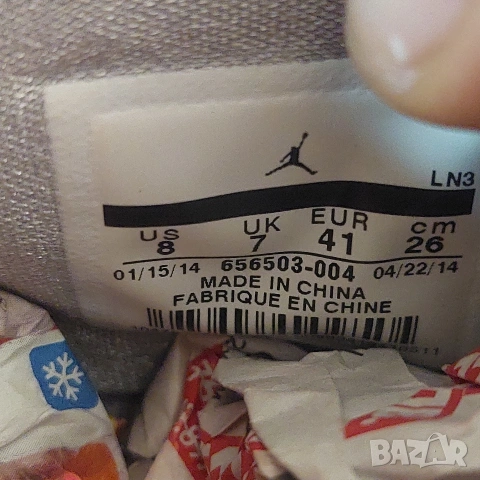 маратонки Air Jordan Future "Wolf Grey". Номер 41, снимка 5 - Маратонки - 54948846