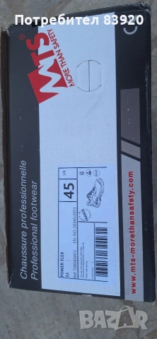 Работни обувки MTS Power Flex S3, снимка 5 - Ежедневни обувки - 54444126