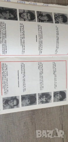Футболна програма, ЦФК Средец, ЦСКА 1988 г., снимка 4 - Антикварни и старинни предмети - 54879368