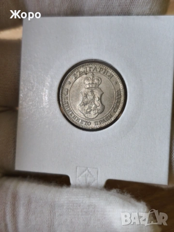 20 стотинки 1912 година България , снимка 2 - Нумизматика и бонистика - 54689322