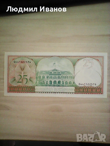 Суринам 25 гулдена 1985 г - UNC, снимка 2 - Нумизматика и бонистика - 55132235