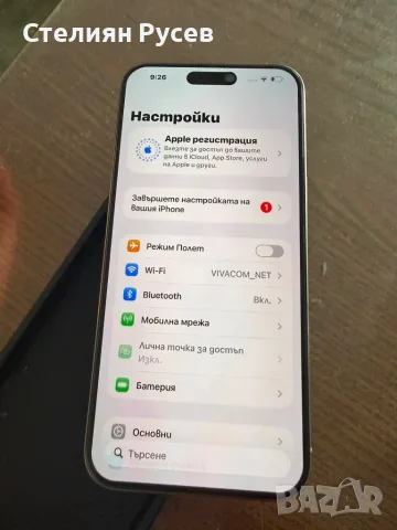 нов apple iphone 15 PRO MAX 256gb 0308 550 евро / 1075,71 лева - 256гб памет , батерия на 100% , 34 , снимка 6 - Apple iPhone - 55532605