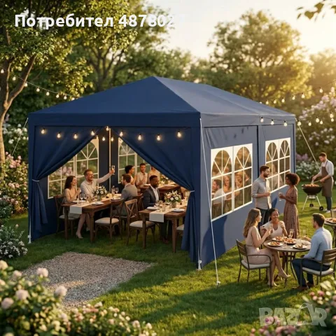 Градинска шатра 3x6 м водоустойчива - Парти палатка с 6 странични панела, прозорци и UV защита - тъм