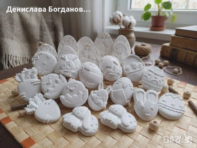 Великденски яйца и фигури от гипсокерамика 