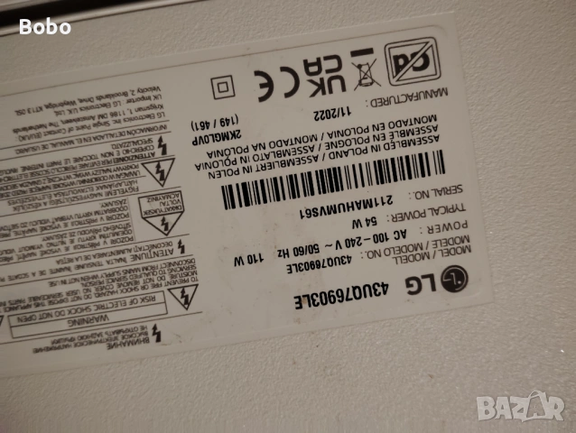 Main board EAX698309092(1.1), снимка 3 - Части и Платки - 54195645