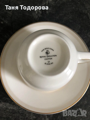 2 чаши за чай или дълго кафе от фин костен порцелан на марката Royal Doulton. Цената е за двата сета, снимка 4 - Сервизи - 54067923