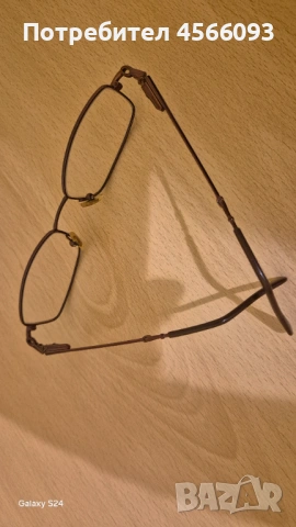 Продавам очила за компютър