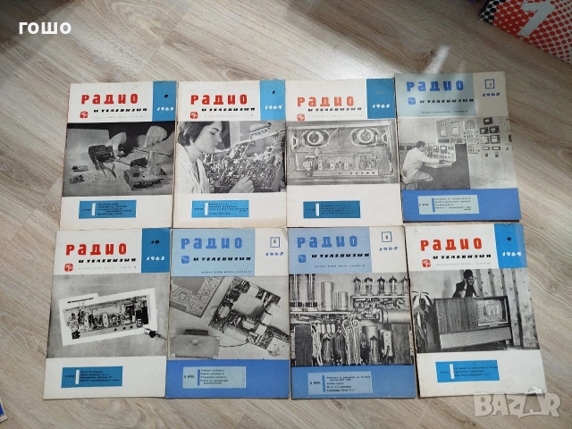 списания , снимка 4 - Списания и комикси - 54316350