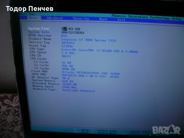 Dell Inspiron 17 7000 series - Core i7, 16 GB RAM, Тъчскрийн за части или ползване, снимка 2 - Части за лаптопи - 54172473