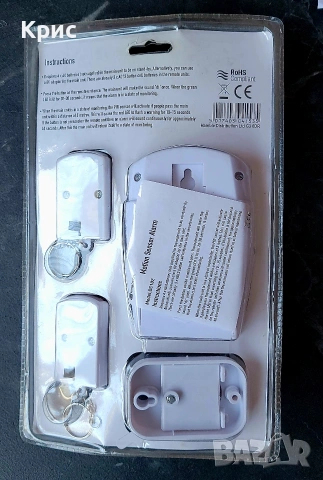 Аларма с PIR датчик за движение + 2 дистанционни Kingavon DC102 - НОВА , снимка 2 - Други - 54718413