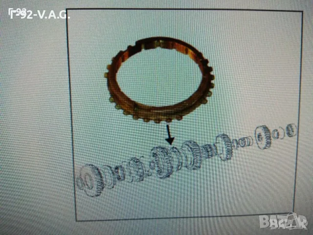 091311295A**NEU**VAG**синхронизатор за *Т2*Т3*VW**3-та,4-та,5-та скорост**, снимка 3 - Части - 55294069