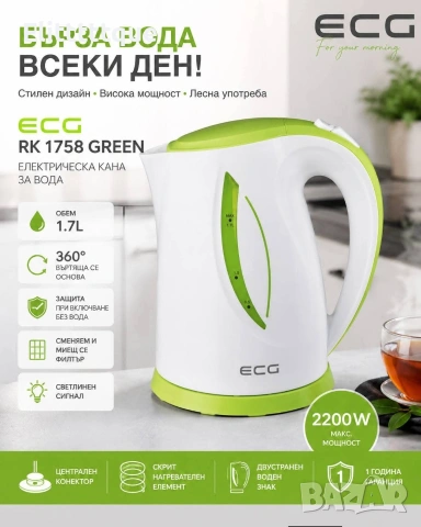 кани , снимка 4 - Други - 54875124