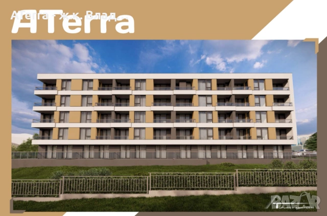 ПРОДАВА ДВУСТАЕН АПАРТАМЕНТ кв. Владиславово, гр. Варна