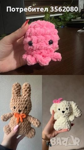 Ръчно изработени плетени играчки 