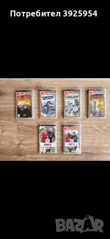 PSP Игри – Оригинални, с кутийки – Отлично състояние