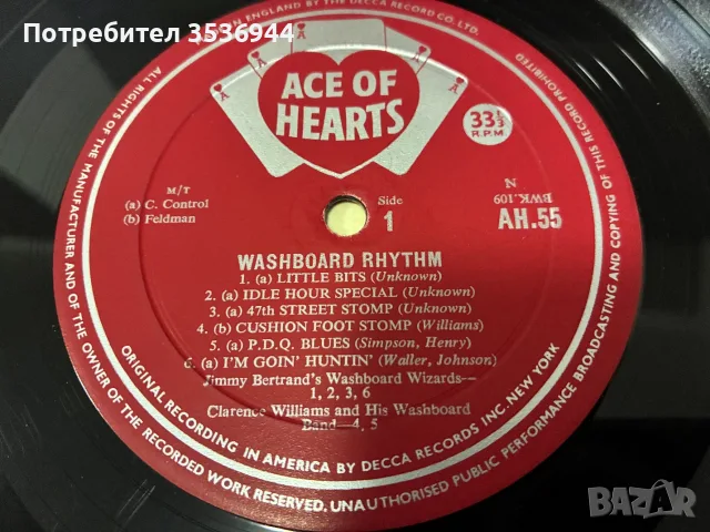 Washboard Rhythm, снимка 5 - Грамофонни плочи - 55407527