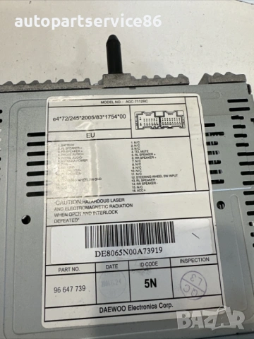 CD плейър MP3 за Chevrolet Captiva 2.0 Vcdi (2010) 96647739, снимка 3 - Части - 54629111