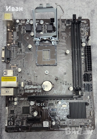 i5 4570 / 16GB DDR3 / H81 - Дъно, процесор и рам памет, снимка 2 - Дънни платки - 54824692