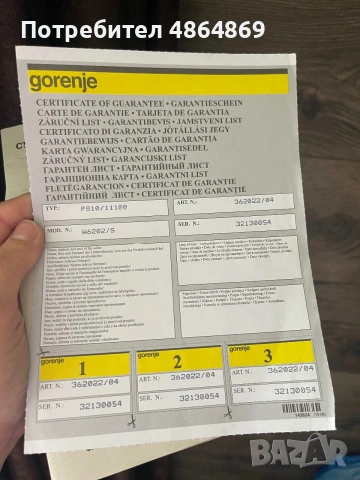 Пералня Gorenje, снимка 6 - Перални - 55007612