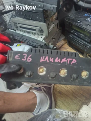 борд компютър on-board computer 6581 8357685 , BMW E36, снимка 3 - Части - 55432481