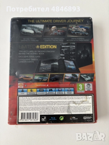 Project CARS Limited Edition Steelbook (PS4)
, снимка 2 - Игри за PlayStation - 55395222