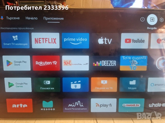 PHILIPS 65 OLED 4K ANDROID