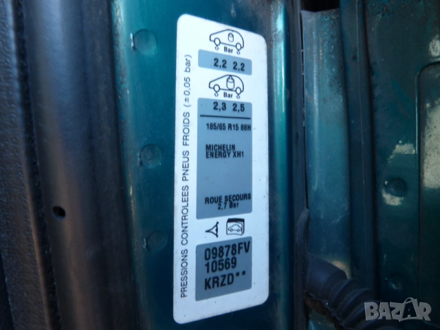 Citroen Berlingo Peugeot Partner предна броня мъгла цвят KRZD , снимка 3 - Части - 53986113