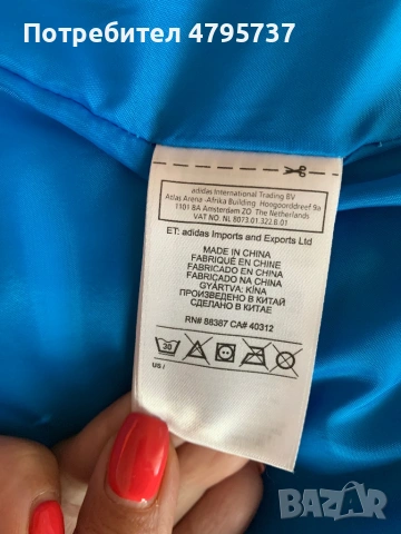 Страхотен елек Adidas NEO, снимка 2 - Елеци - 54193681