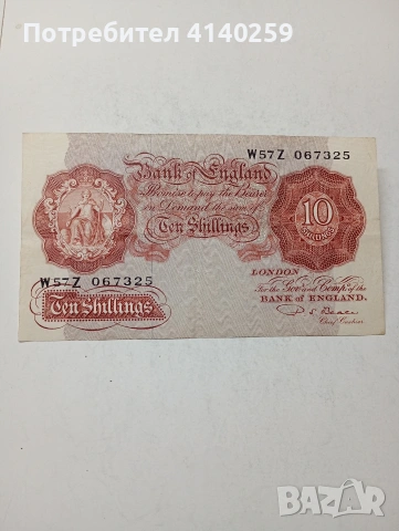 ВЕЛИКОБРИТАНИЯ БАНКНОТА 