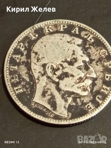 Сребърна монета 1 динар 1904г. Кралство Сърбия Крал Петър първи 37998, снимка 8 - Нумизматика и бонистика - 54734869