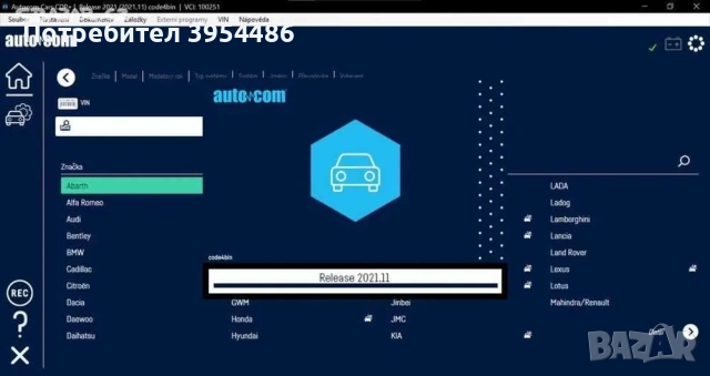 Универсална автодиагностика MultiDiag Pro, Delphi, Autocom 2021 с 6 месеца гаранция, снимка 3 - Друга електроника - 54546744