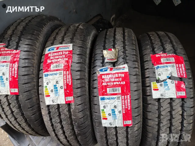 4бр.НОВИ летни гуми GT RADIAL 195 70 15C DOT23 цена за брой