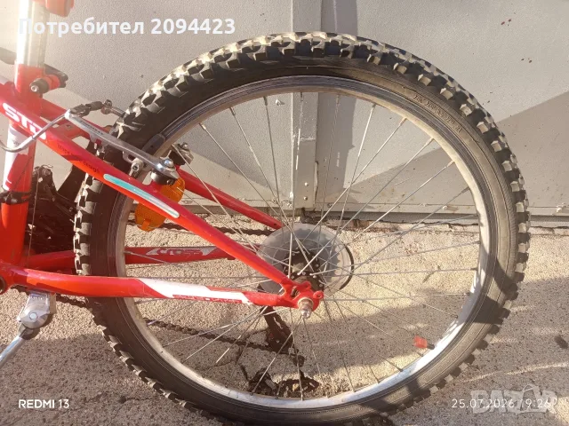 Продавам велосипед CROSS Speedster 24", снимка 7 - Велосипеди - 55417192
