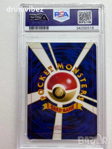 Pokemon Pikachu Illustrator Card, снимка 8 - Колекции - 54428432