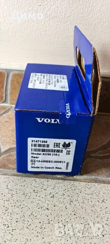 Volvo original XC90 XC60 S60 V60 S90 задни накладки, снимка 2 - Части - 55343197