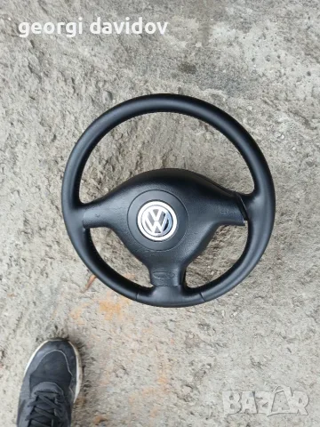 Волан трилъчев за vw пасат