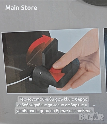 5.8 Л Енергоспестяваща Тенджера GOURMETmaxx от Алуминий, снимка 9 - Съдове за готвене - 54321689