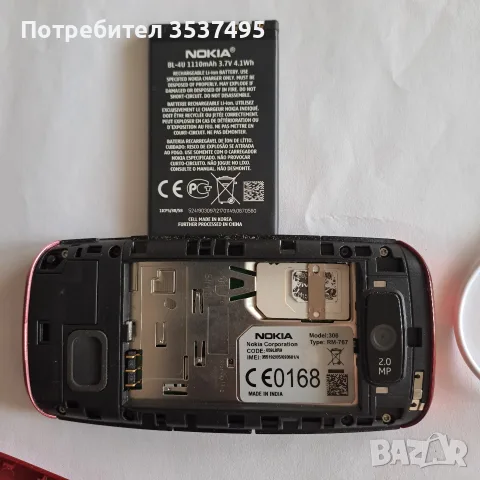 Нокия306,мод.RM767, снимка 11 - Nokia - 55483497