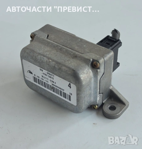 Датчик ESP Нисан Навара Патфайндер Nissan Navara D40 Pathfinder R51 OEM 47931ea010
