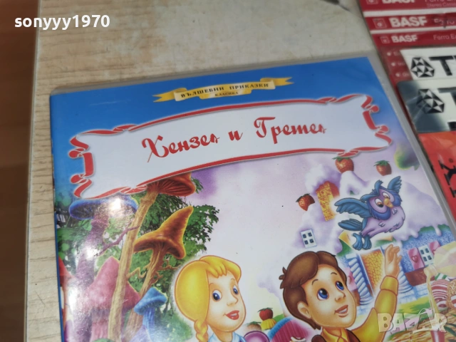 ХЕНЗЕЛ И ГРЕТЕЛ ДВД 0706251823L1, снимка 12 - DVD филми - 54810697