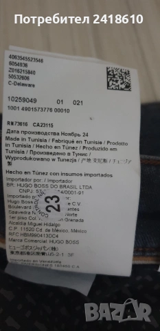 Hugo Boss Delawere Slim  Fit Mens Size 38 / 32  ОРИГИНАЛ Мъжки Дънки, снимка 2 - Дънки - 54970955
