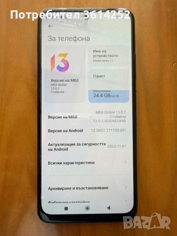 Xiaomi Redmi Note 11