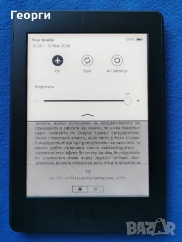 четец Kindle Paperwhite 3, 7 Generation, снимка 5 - Електронни четци - 54568160